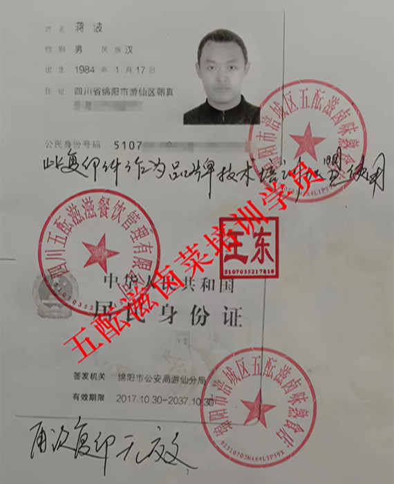 cdb57ad828f44fa431ec3badc6dd741_.jpg