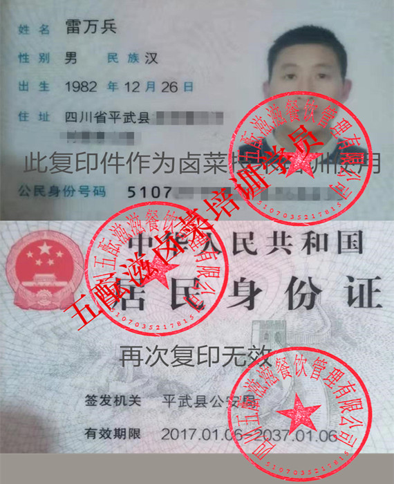 heiseshangwudaqishangwutongyongguanggaobeijing-33079106_1___.jpg