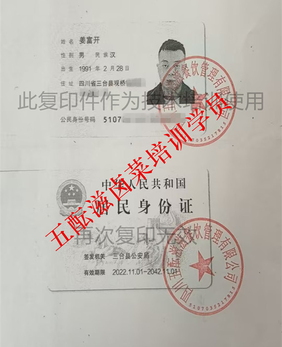 bc1453a80a1c4a08079c8b751fce602c_720__.jpg